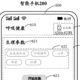 huawei lungs infection detection technology patent